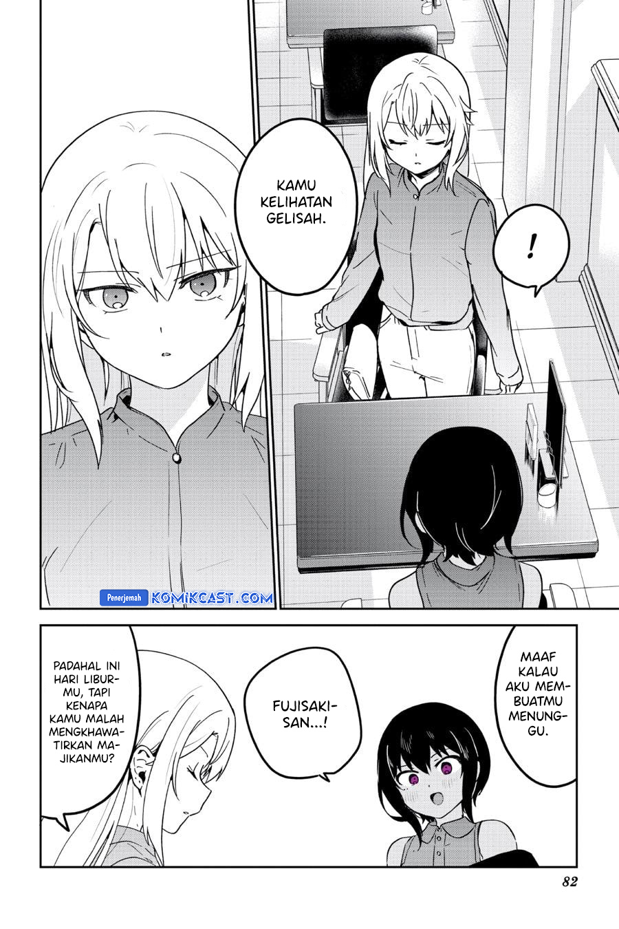 My Recently Hired Maid Is Suspicious (Serialization)